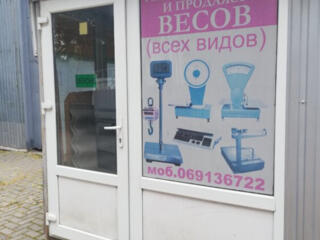 Ремонт весов. РАСПРОДАЖА весов б/у.