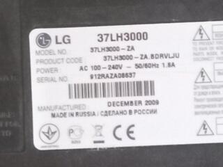 LG продам