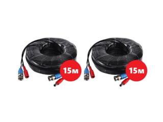 Готовый удлиняющий кабель питания для уличных IP камер видеонаблюдения