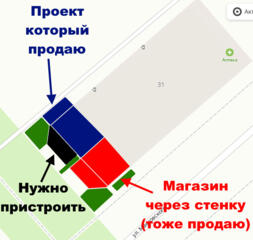 Продаю бизнес-проект в сердце Рыбницы