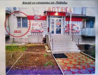 Продаю бизнес-проект в сердце Рыбницы