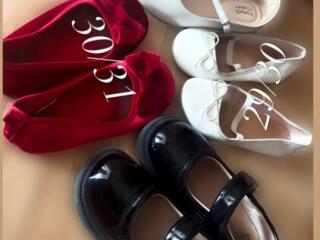 ОТДАЮ БЕЗ ПРИМЕРОК сразу все пары