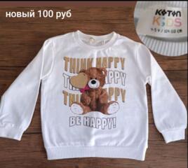 Одежда для малыша