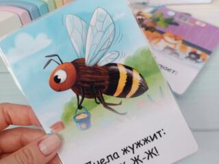 Карточки "Звукоподражалки "