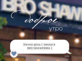В BRO_shawerma в Бендерах требуются кассир!