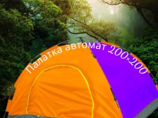 Автоматическая палатка 200×200