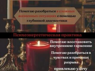 Предсказания