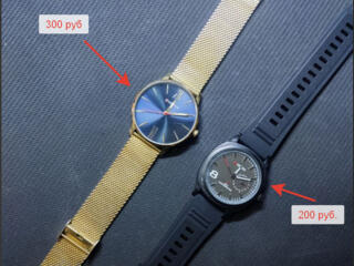 Часы CURREN 200 руб.