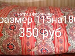 Продам матрац