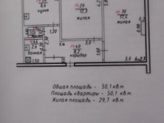 Продам 2-комнатную квартиру