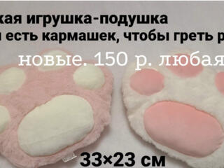 Детские сумочки, косметика, игрушки и пр.