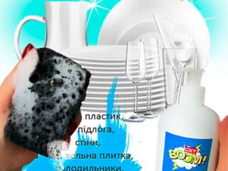 Екозасіб 500 мл для легкого миття посуду OxyBoom