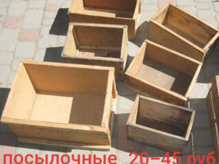 Ящики РАЗНЫЕ деревянные. Смотрите все фото. б/у