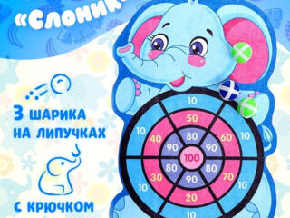 Дартс безопасный на липучках для детей и взрослых с комплектом мячей.