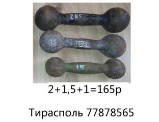 Продам гантели