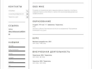 Ищу работу программист. net