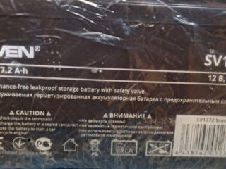 Батарея аккумуляторная SVEN 12V, 7.2Ah (SV1272)