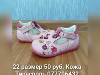 Продам туфли 22, 28 размеров