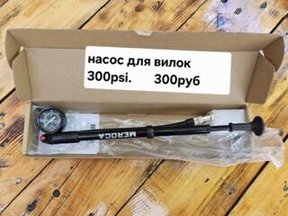 Велозапчасти, только то, что на фото