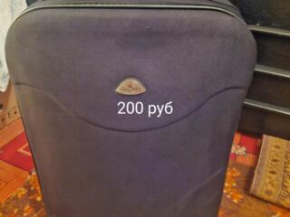 Продам чемодан.