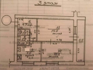 Двухкомнатная квартира