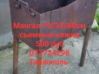 Мангал 70/35/80см ножки снимаются.
