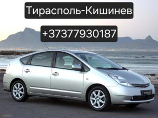 Информация о перевозках Тирасполь - Кишинёв, аэропорт, лучшие условия 