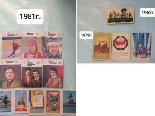 Продаются календари (календарики)