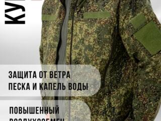 Ветровка военная армейская ВКБО/ВКПО уставная «Цифра» (пиксель)