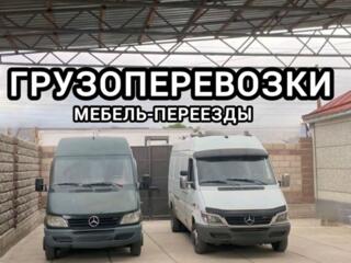 Перевозка мебели. Грузоперевозки. Доставка. Переезды с грузчиками!