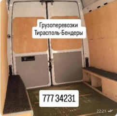 Перевозка мебели