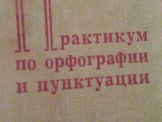 Недорого продам