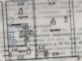 Днестровск! Однокомнатная квартира 2/5