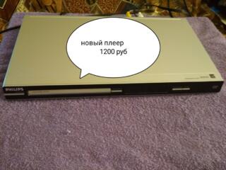 Продам новый плеер, видеомагнитофон