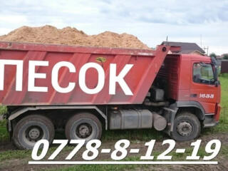 Песок, Гравий, ПГС, Щебень, Глина.