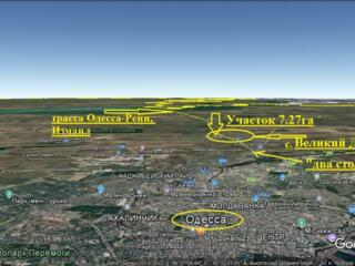 Продам ФАСАДНЫЙ на трассу участок, село Великий Дальник, 5км от Одессы