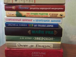 Книги б/у и новые