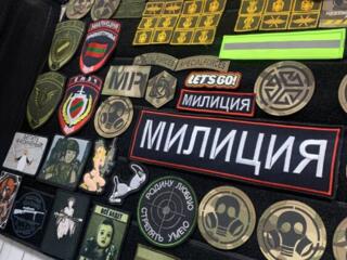 Шевроны и патчи для военных и милиционеров