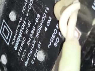 Усилитель Амфитон У -002 СССР