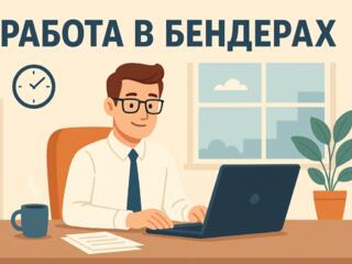 СТАБИЛЬНЫЙ ДОХОД от 1500р в неделю