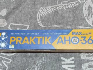 Электроды Ø3мм MAXweld