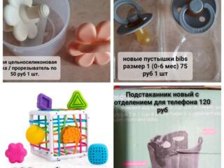 Пустышки, игрушка Монтессори