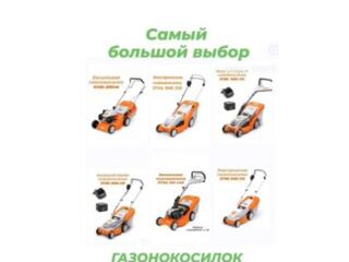 Газонокосилка на колесах. STIHL. Только оригинал.