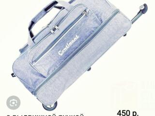 Продам. 450 руб.