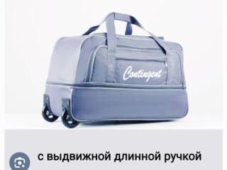 Чемодан-дорожная сумка 2 в 1.