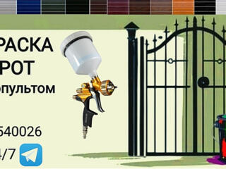 Покраска ворот и заборов