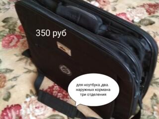 Продам, сумки, зонт, галстуки