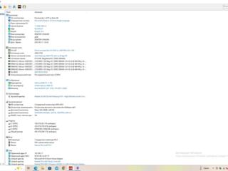 Продам ПК. ТОРГ