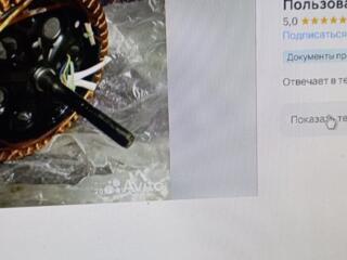 Ротор на электровелосипед крышка колес 600 на колхозник цена 1200 руб