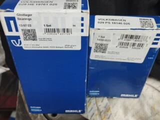 Пассат Б3, вкладыши